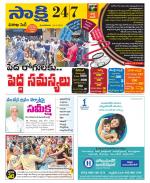 Visakhapatnam District