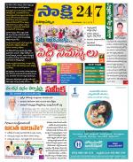 Visakhapatnam District - Old