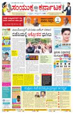 Namma Kalaburagi ಕಲಬುರಗಿ