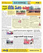 Visakhapatnam Constituencies Old