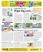 Nalgonda Constituencies