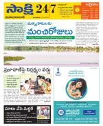 Mahabubabad District