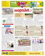 Nizamabad Constituencies