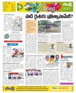 Mahabubnagar Constituencies