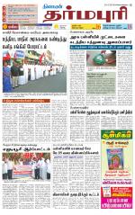 Dharmapuri-Salem Supplement
