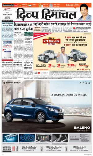 Divya Himachal Dharamsala