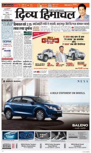 Divya Himachal Shimla