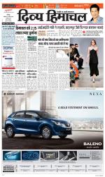 Divya Himachal Chandigarh+Mera Shimla +Aastha