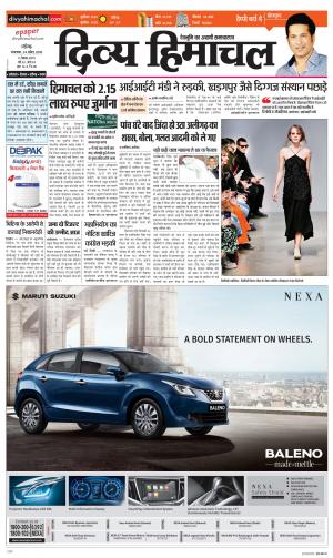 Divya Himachal Chandigarh