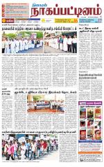 Nagai-Trichy Supplement