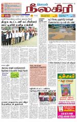 Nilgiri-Coimbatore Supplement