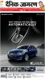 Meerut Hindi ePaper, Meerut Hindi Newspaper - InextLive