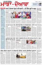 Punjabi Tribune (Majha/Doaba)