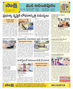 Anantapur Constituencies