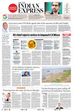 The New Indian Express-Vijayawada