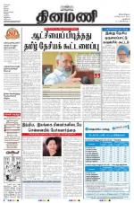 Dinamani - New Delhi