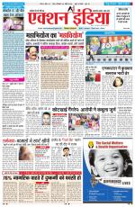 HIMACHAL PRADESH EDITION