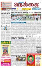 Nellai City-Tirunelveli Supplement