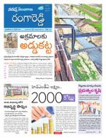 Rangareddy