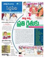 Siddipet