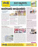 SPSR Nellore Constituencies