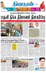 Madurai  Main 
