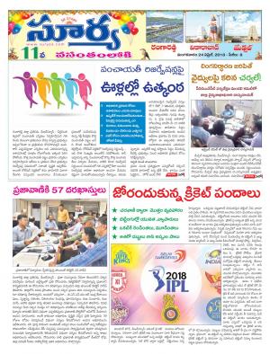 Tuesday  24 April, 2018