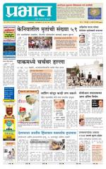 अहमदनगर आवृत्ती