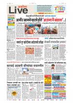 Akola Live