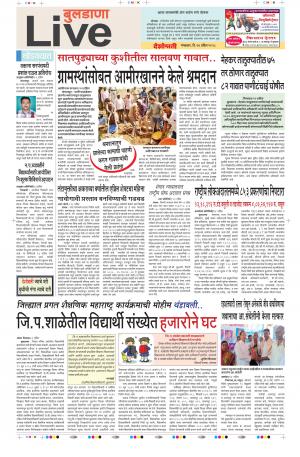 24th Apr Buldhana Live 