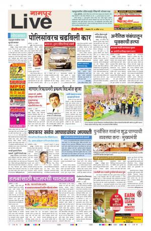 24th Apr Nagpur Live 