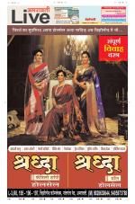 Amravati Live