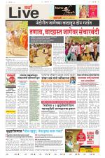 Wardha Live