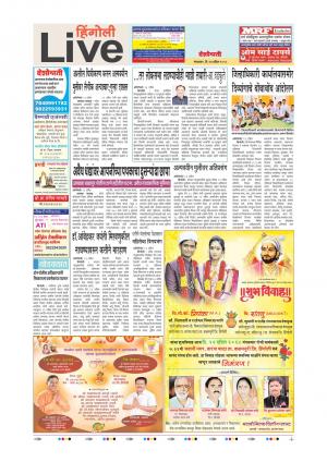 24th Apr Hingoli Live 