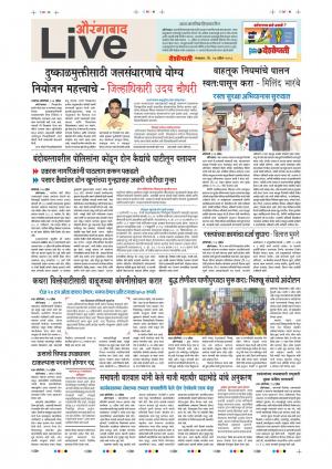 24th Apr Aurangabad Live 