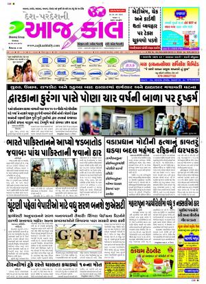 BHAVNAGAR