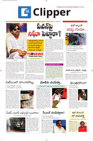 Clipper News Epaper 25-04-2018