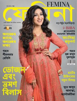 Femina Bangla May 2018 Issue