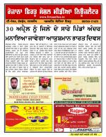 Firtu News