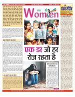 Star Samachar Women