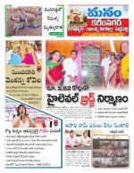 Karimnagar/siricilla/Jagityala