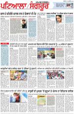 Punjabi Tribune (Patiala-Sangrur)