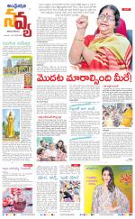 Navya Daily