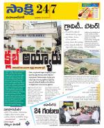 Mahabubnagar District