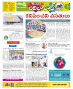 Adilabad Constituencies