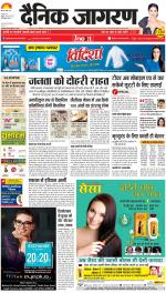 Agra Hindi ePaper, Agra Hindi Newspaper – InextLive