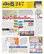 Vijayanagaram District