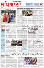 Punjabi Tribune (Ludhiana)