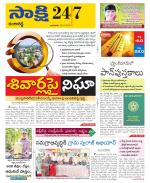 Ranga Reddy District