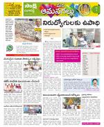 Ranga Reddy Constituencies